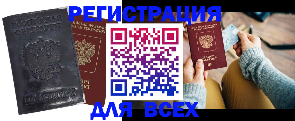 временная регистрация поиск в Суворове